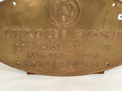 Ship Builders Plate from the Hitachi Zosen